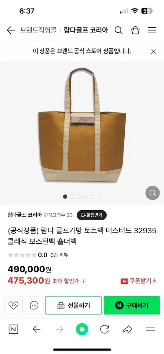 람다골프가방 토트백 머스터드 32935 클래식 보스턴백 숄더백